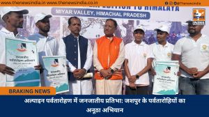 अल्पाइन पर्वतारोहण में जनजातीय प्रतिभा: जशपुर के पर्वतारोहियों का अनूठा अभियान