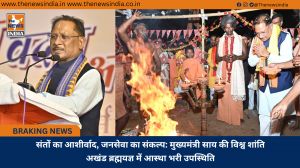 संतों का आशीर्वाद, जनसेवा का संकल्प: मुख्यमंत्री साय की विश्व शांति अखंड ब्रह्मयज्ञ में आस्था भरी उपस्थिति