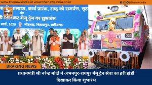 प्रधानमंत्री श्री नरेन्द्र मोदी ने अभनपुर-रायपुर मेमू ट्रेन सेवा का हरी झंडी दिखाकर किया शुभारंभ