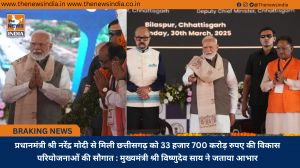 प्रधानमंत्री श्री नरेंद्र मोदी से मिली छत्तीसगढ़ को 33 हजार 700 करोड़ रुपए की विकास परियोजनाओं की सौगात : मुख्यमंत्री श्री विष्णुदेव साय ने जताया आभार