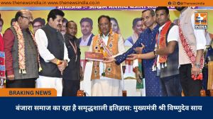 बंजारा समाज का रहा है समृद्धशाली इतिहास: मुख्यमंत्री श्री विष्णुदेव साय