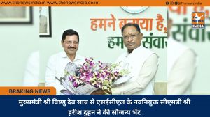 मुख्यमंत्री श्री विष्णु देव साय से एसईसीएल के नवनियुक्त सीएमडी श्री हरीश दुहन ने की सौजन्य भेंट