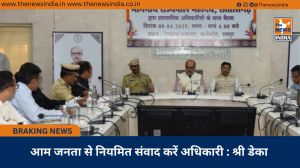 आम जनता से नियमित संवाद करें अधिकारी : श्री डेका