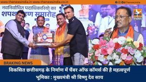 विकसित छत्तीसगढ़ के निर्माण में चैंबर ऑफ कॉमर्स की है महत्वपूर्ण भूमिका : मुख्यमंत्री श्री विष्णु देव साय