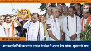 'आतंकवादियों की कायराना हरकत से प्रदेश ने अपना बेटा खोया': मुख्यमंत्री साय