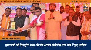मुख्यमंत्री श्री विष्णुदेव साय श्री हरि अखंड संकीर्तन नाम यज्ञ में हुए शामिल