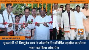  मुख्यमंत्री श्री विष्णुदेव साय ने जांजगीर में नवनिर्मित तहसील कार्यालय भवन का किया लोकार्पण