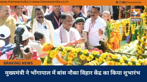  मुख्यमंत्री ने भोंगापाल में बांस नौका विहार केंद्र का किया शुभारंभ