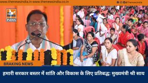  हमारी सरकार बस्तर में शांति और विकास के लिए प्रतिबद्ध: मुख्यमंत्री श्री साय