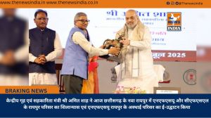 केन्द्रीय गृह एवं सहकारिता मंत्री श्री अमित शाह ने आज छत्तीसगढ़ के नवा रायपुर में एनएफएसयू और सीएफएसएल के रायपुर परिसर का शिलान्यास एवं एनएफएसयू रायपुर के अस्थाई परिसर का ई-उद्घाटन किया