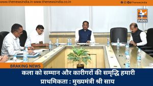 कला को सम्मान और कारीगरों की समृद्धि हमारी प्राथमिकता : मुख्यमंत्री श्री साय