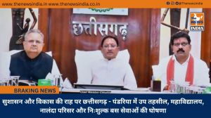 सुशासन और विकास की राह पर छत्तीसगढ़ - पंडरिया में उप तहसील, महाविद्यालय, नालंदा परिसर और निःशुल्क बस सेवाओं की घोषणा