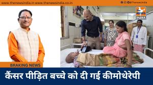 कैंसर पीड़ित बच्चे को दी गई कीमोथेरेपी
