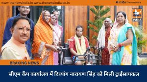 सीएम कैंप कार्यालय में दिव्यांग नारायण सिंह को मिली ट्राईसायकल