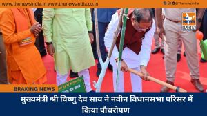  मुख्यमंत्री श्री विष्णु देव साय ने नवीन विधानसभा परिसर में किया पौधरोपण