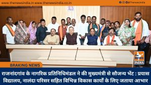 राजनांदगांव के नागरिक प्रतिनिधिमंडल ने की मुख्यमंत्री से सौजन्य भेंट : प्रयास विद्यालय, नालंदा परिसर सहित विभिन्न विकास कार्यों के लिए जताया आभार