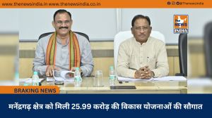 मनेंद्रगढ़ क्षेत्र को मिली 25.99 करोड़ की विकास योजनाओं की सौगात