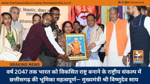 वर्ष 2047 तक भारत को विकसित राष्ट्र बनाने के राष्ट्रीय संकल्प में छत्तीसगढ़ की भूमिका महत्वपूर्ण— मुख्यमंत्री श्री विष्णुदेव साय