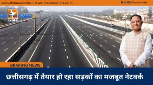  छत्तीसगढ़ में तैयार हो रहा सड़कों का मजबूत नेटवर्क