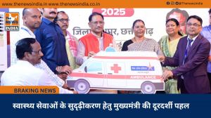  स्वास्थ्य सेवाओं के सुदृढ़ीकरण हेतु मुख्यमंत्री की दूरदर्शी पहल