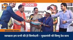  स्वच्छता हम सभी की है जिम्मेदारी – मुख्यमंत्री श्री विष्णु देव साय