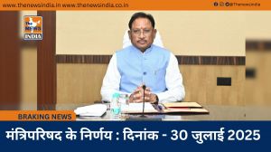 मंत्रिपरिषद के निर्णय : दिनांक - 30 जुलाई 2025
