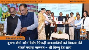 दूरस्थ क्षेत्रों और विशेष पिछड़ी जनजातियों को विकास की सबसे ज्यादा जरूरत – श्री विष्णु देव साय