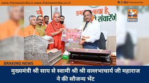  मुख्यमंत्री श्री साय से स्वामी श्री श्री वल्लभाचार्य जी महाराज ने की सौजन्य भेंट