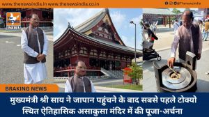  मुख्यमंत्री श्री साय ने जापान पहुंचने के बाद सबसे पहले टोक्यो स्थित ऐतिहासिक असाकुसा मंदिर में की पूजा-अर्चना