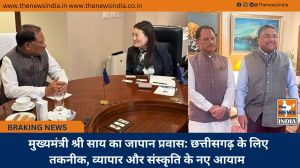  मुख्यमंत्री श्री साय का जापान प्रवास: छत्तीसगढ़ के लिए तकनीक, व्यापार और संस्कृति के नए आयाम