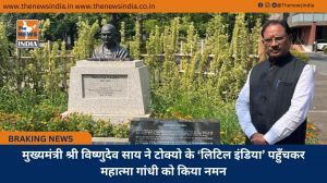 मुख्यमंत्री श्री विष्णुदेव साय ने टोक्यो के ‘लिटिल इंडिया’ पहुँचकर महात्मा गांधी को किया नमन