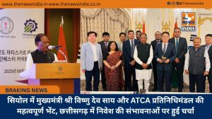 सियोल में मुख्यमंत्री श्री विष्णु देव साय और ATCA प्रतिनिधिमंडल की महत्वपूर्ण भेंट, छत्तीसगढ़ में निवेश की संभावनाओं पर हुई चर्चा