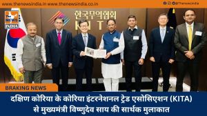 दक्षिण कोरिया के कोरिया इंटरनेशनल ट्रेड एसोसिएशन (KITA) से मुख्यमंत्री विष्णुदेव साय की सार्थक मुलाकात