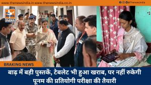 बाढ़ में बही पुस्तकें, टेबलेट भी हुआ खराब, पर नहीं रुकेगी पूनम की प्रतियोगी परीक्षा की तैयारी
