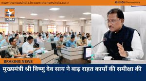 मुख्यमंत्री श्री विष्णु देव साय ने बाढ़ राहत कार्यों की समीक्षा की