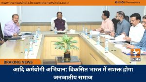 आदि कर्मयोगी अभियान: विकसित भारत में सशक्त होगा जनजातीय समाज
