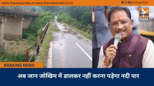  अब जान जोखिम में डालकर नहीं करना पड़ेगा नदी पार