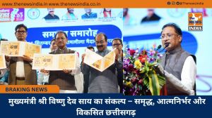  मुख्यमंत्री श्री विष्णु देव साय का संकल्प – समृद्ध, आत्मनिर्भर और विकसित छत्तीसगढ़