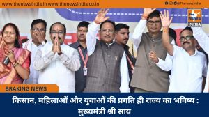  किसान, महिलाओं और युवाओं की प्रगति ही राज्य का भविष्य : मुख्यमंत्री श्री साय
