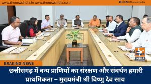  छत्तीसगढ़ में वन्य प्राणियों का संरक्षण और संवर्धन हमारी प्राथमिकता – मुख्यमंत्री श्री विष्णु देव साय