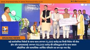  बड़े सार्वजनिक निवेशों के साथ-साथ लगभग ₹1,000 करोड़ का निजी निवेश भी सेवा क्षेत्र और एमएसएमई: लगभग ₹52,000 करोड़ की प्रतिबद्धताओं के साथ बस्तर औद्योगिक और सामाजिक-आर्थिक परिवर्तन का बन रहा नया केंद्र