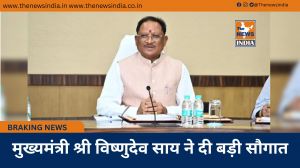  मुख्यमंत्री श्री विष्णुदेव साय ने दी बड़ी सौगात
