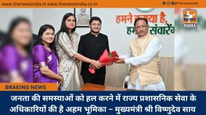 जनता की समस्याओं को हल करने में राज्य प्रशासनिक सेवा के अधिकारियों की है अहम भूमिका – मुख्यमंत्री श्री विष्णुदेव साय जनता की समस्याओं को हल करने में राज्य प्रशासनिक सेवा के अधिकारियों की है अहम भूमिका – मुख्यमंत्री श्री विष्णुदेव साय