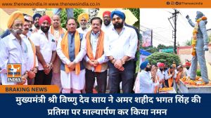  मुख्यमंत्री श्री विष्णु देव साय ने अमर शहीद भगत सिंह की प्रतिमा पर माल्यार्पण कर किया नमन