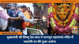  मुख्यमंत्री श्री विष्णु देव साय ने रतनपुर महामाया मंदिर में नवरात्रि पर की पूजा अर्चना