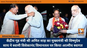  केंद्रीय गृह मंत्री श्री अमित शाह का मुख्यमंत्री श्री विष्णुदेव साय ने स्वामी विवेकानंद विमानतल पर किया आत्मीय स्वागत