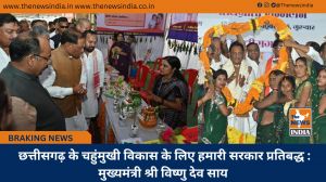  छत्तीसगढ़ के चहुंमुखी विकास के लिए हमारी सरकार प्रतिबद्ध : मुख्यमंत्री श्री विष्णु देव साय