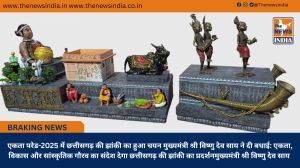  एकता परेड-2025 में छत्तीसगढ़ की झांकी का हुआ चयन मुख्यमंत्री श्री विष्णु देव साय ने दी बधाई: एकता, विकास और सांस्कृतिक गौरव का संदेश देगा छत्तीसगढ़ की झांकी का प्रदर्शन