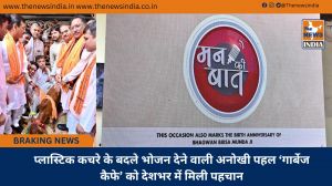  प्लास्टिक कचरे के बदले भोजन देने वाली अनोखी पहल ‘गार्बेज कैफे’ को देशभर में मिली पहचान