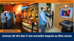  राज्यपाल श्री रमेन डेका ने भव्य जनजातीय संग्रहालय का लिया जायजा